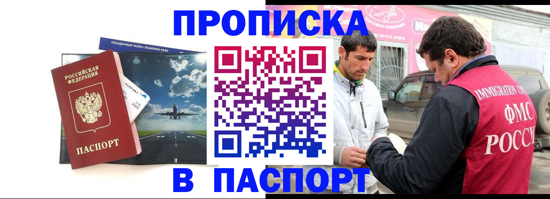 форма 3 в Лодейном Поле