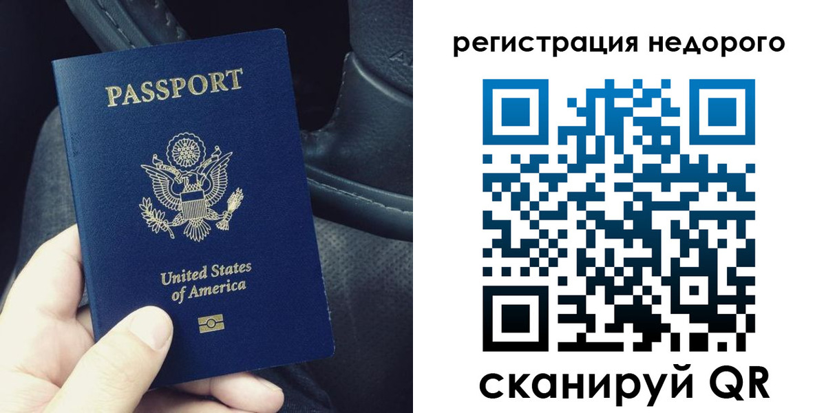 временная регистрация гарантия в Лодейном Поле