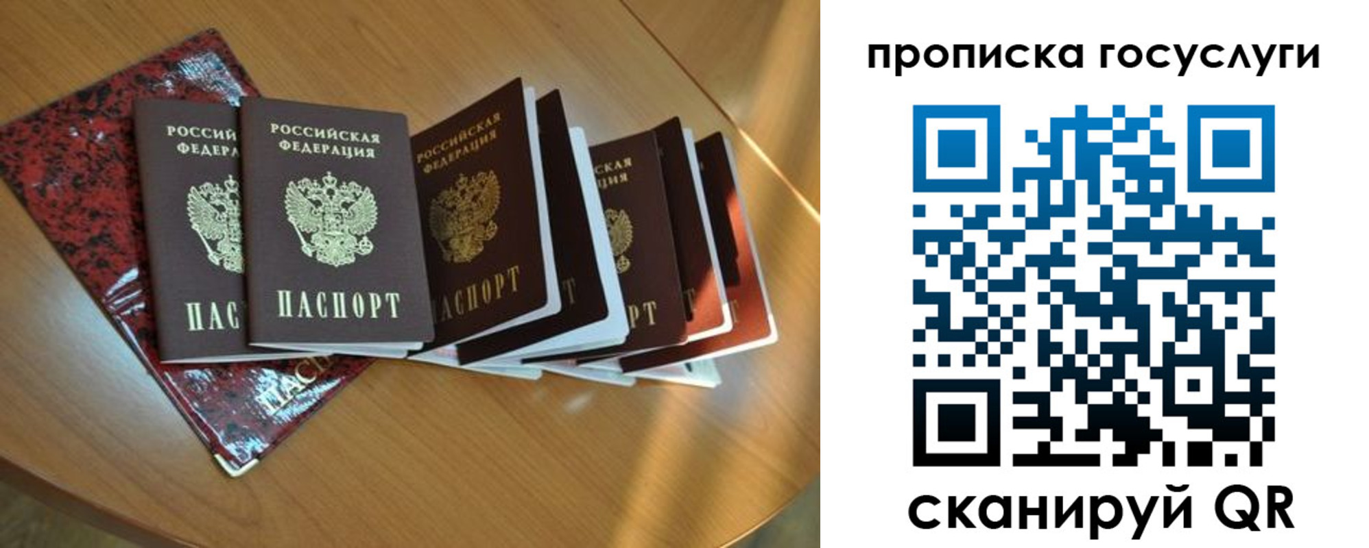 временная регистрация в квартире в Лодейном Поле