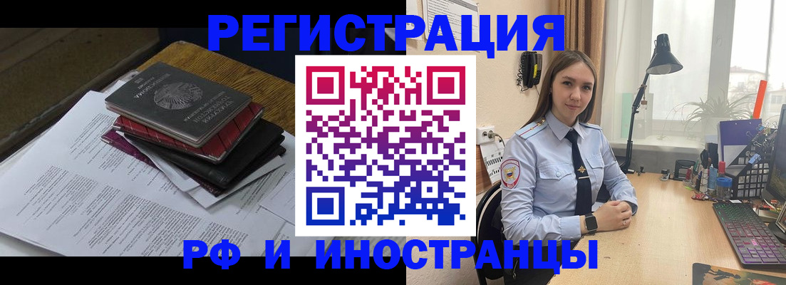 прописка для школы в Лодейном Поле
