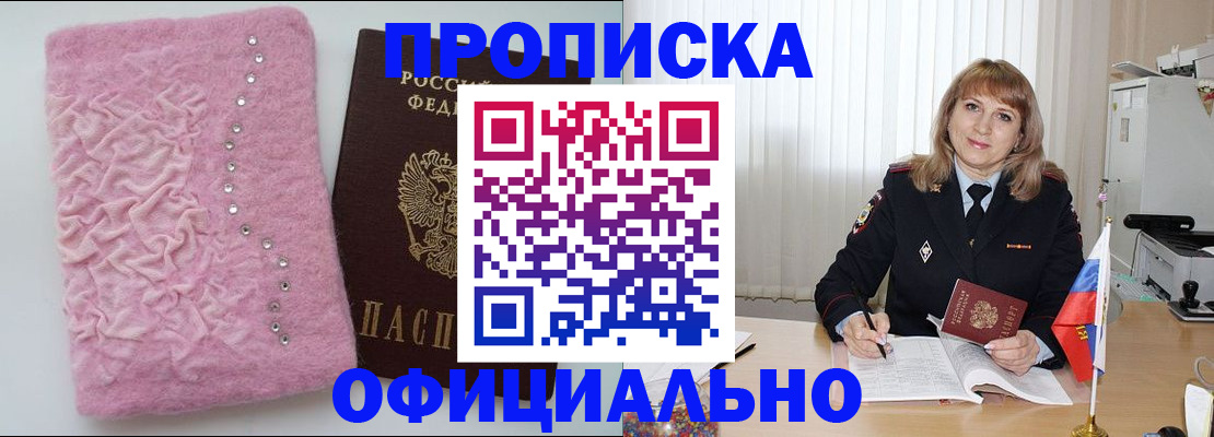 найти адрес прописки в Лодейном Поле