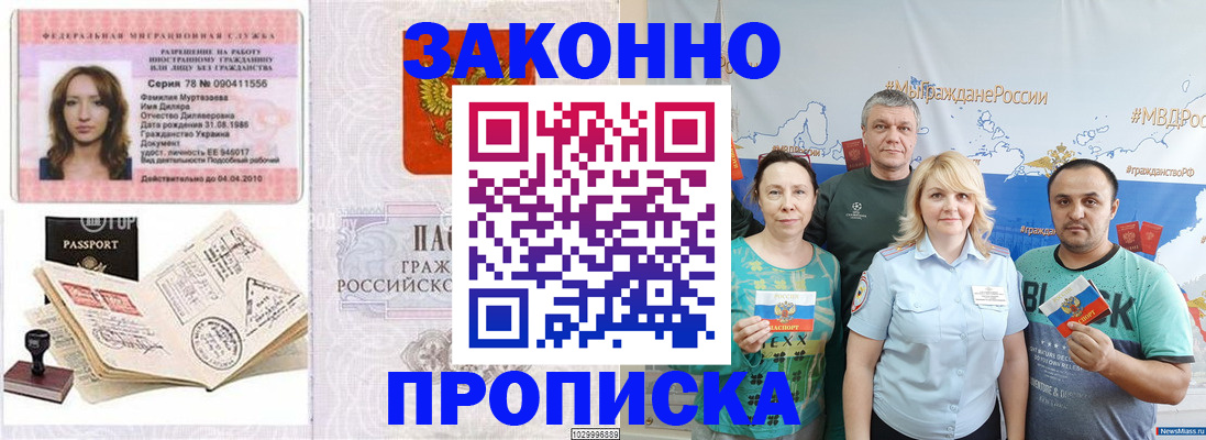 регистрация для школы в Лодейном Поле