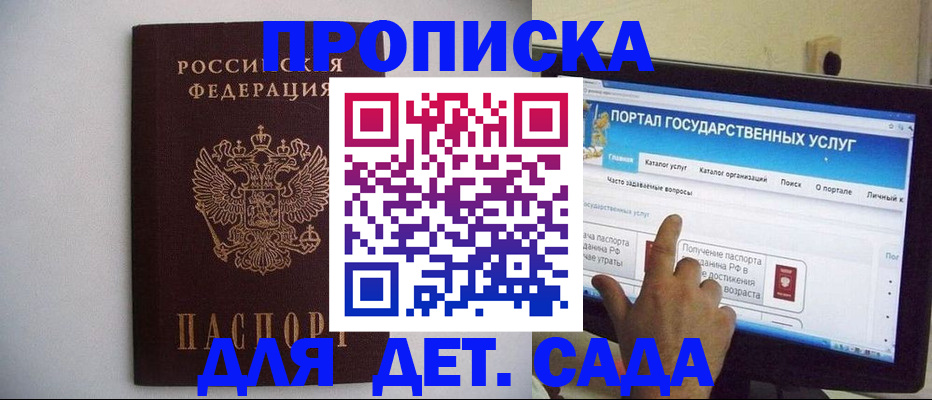 пропишу в квартире в Лодейном Поле